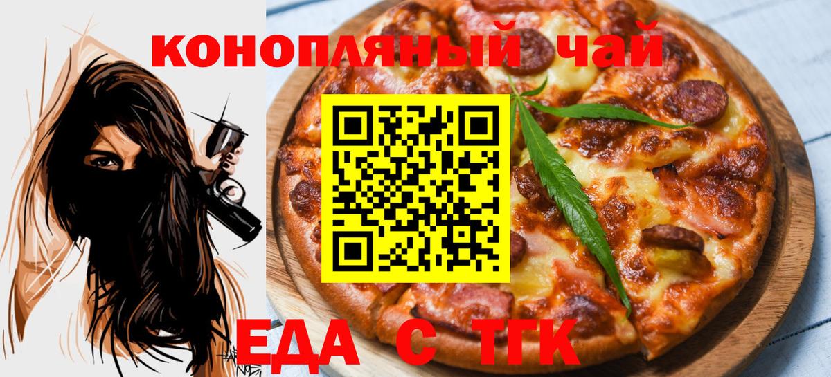 MDMA  Меф кристаллы  Вход с VPN  МАРИХУАНА  Туймазы  NBOMe  Гашиш  Где продают наркотики?  Alpha PVP СОЛЬ кристаллы 