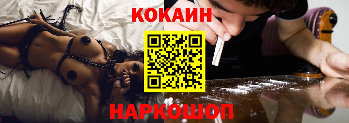 Туймазы  КОКАИН Перу  КОКАИН  COCAIN Колумбийский  Вход с VPN 