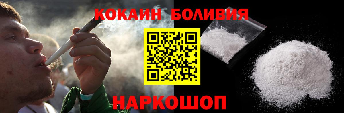 КОКАИН 98% Туймазы