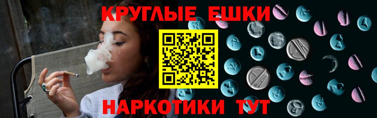 Экстази Philipp Plein  Ecstasy 300 mg  Вход с VPN  Туймазы 