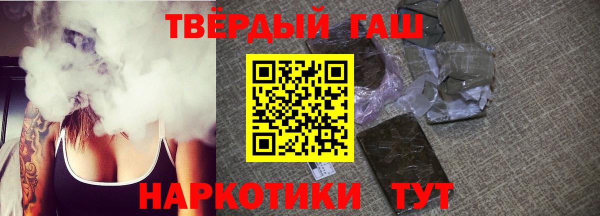 ГАШИШ Premium Туймазы