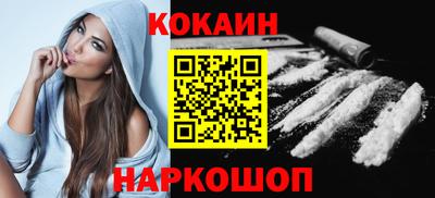 кокаин колумбия Малоярославец