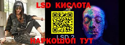 PSILOCYBIN Мариинск