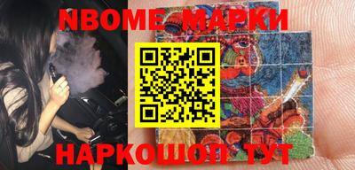 PSILOCYBIN Мариинск