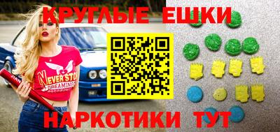 PSILOCYBIN Мариинск