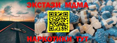 экстази Малгобек