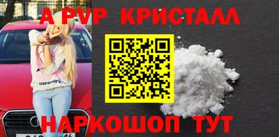 PSILOCYBIN Мариинск