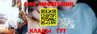 PSILOCYBIN Мариинск