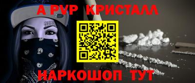 PSILOCYBIN Мариинск