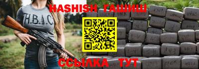 PSILOCYBIN Мариинск