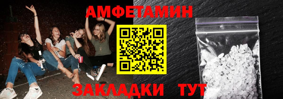 Туймазы  МЕТАМФЕТАМИН мет  Вход с VPN 