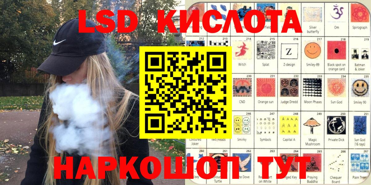 Марки NBOMe 1500мкг Туймазы