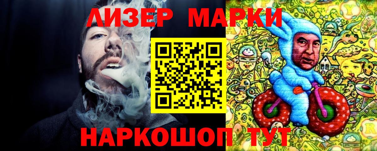 где купить наркоту  Марки N-bome 1,8мг  Туймазы  Вход с VPN  Марки N-bome 1,8мг  Марки 25I-NBOMe 
