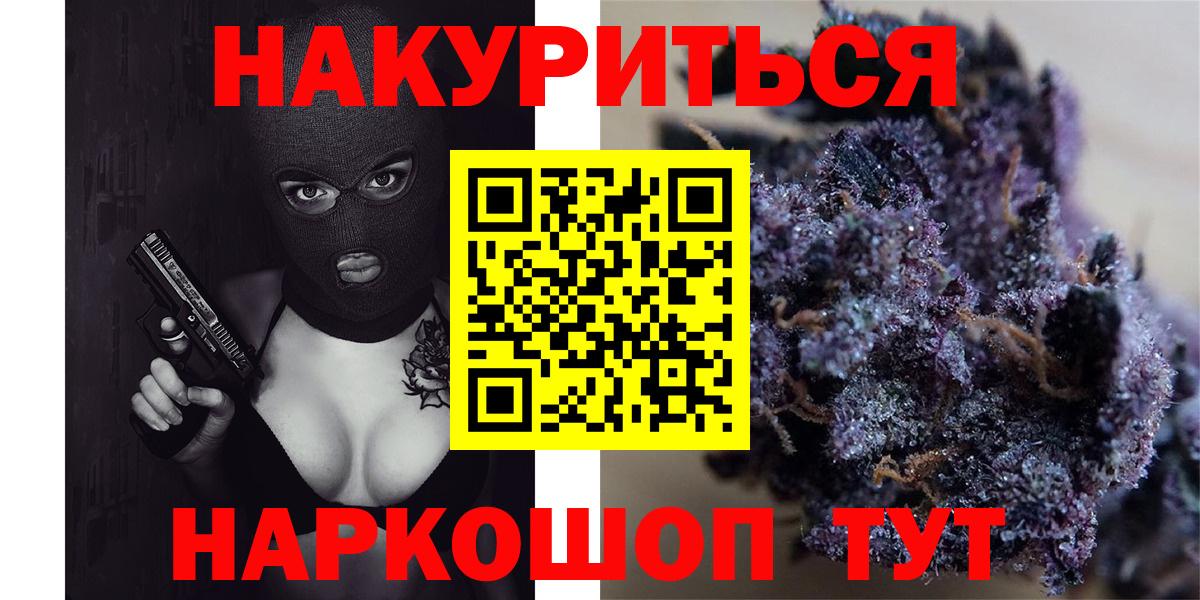 Конопля конопля Туймазы