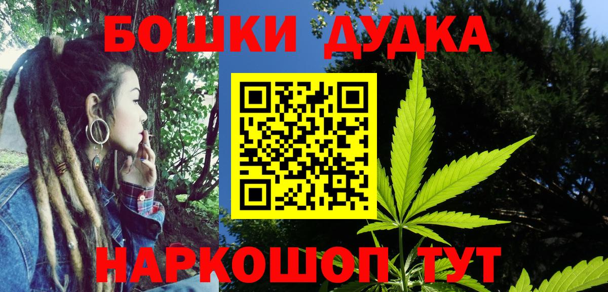 Марихуана марихуана  Вход с VPN  МАРИХУАНА планчик  Шишки марихуана семена  Туймазы 